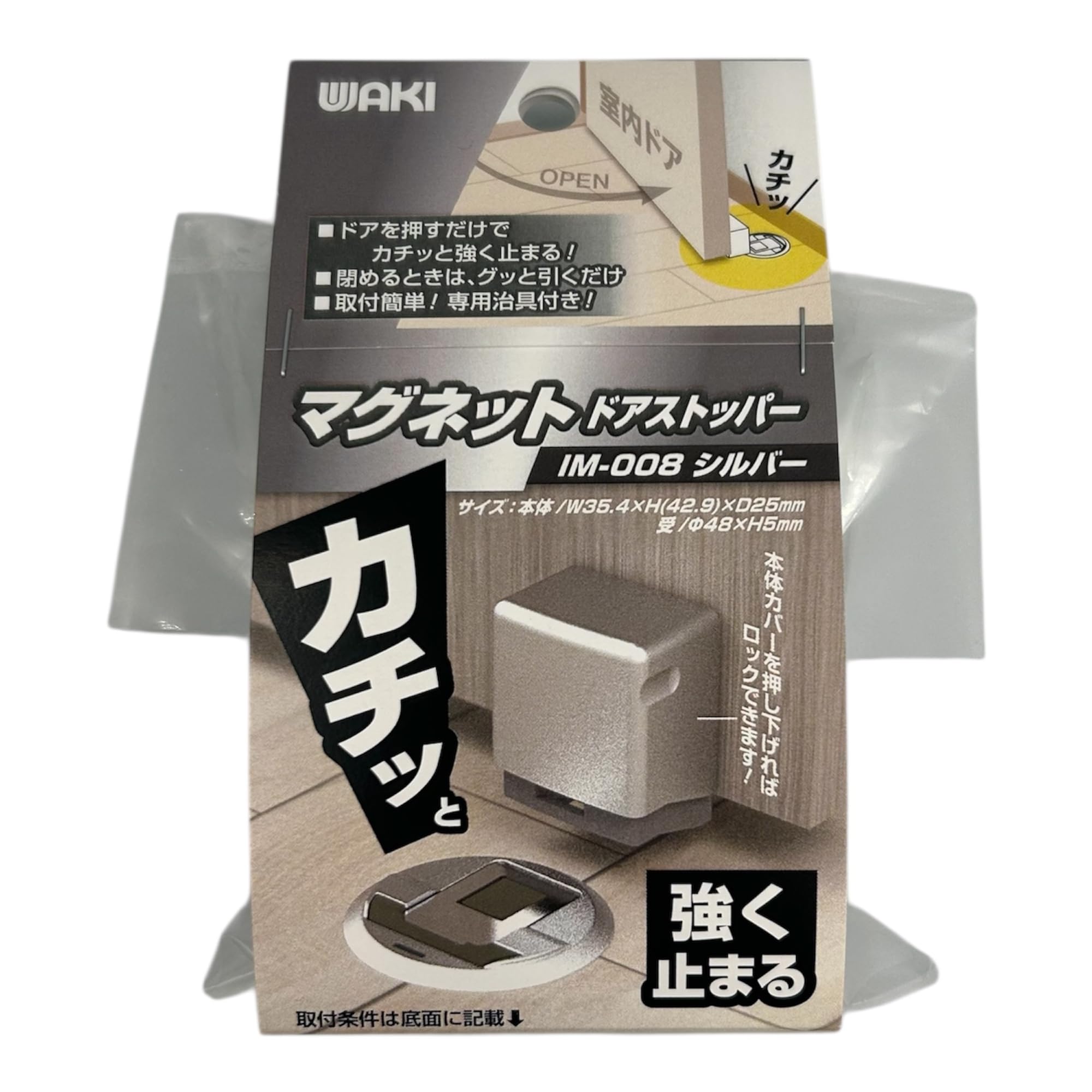 一之瀬肩磁専用ページ どるれくグッズ Amazon | KIKAIYA マグネットトレイ トレー 大・小&スプレー缶